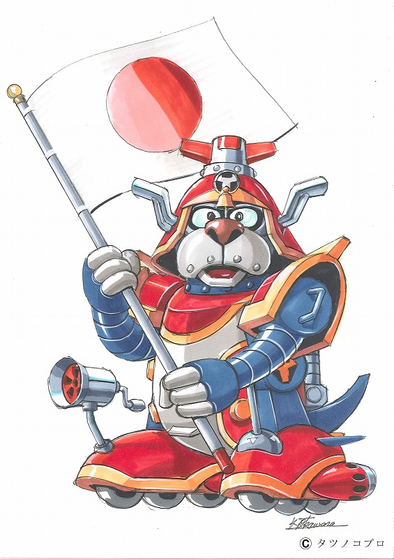 Yattacan for Japan... on Twitpic